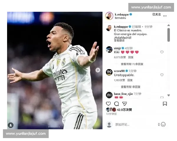 曼联 15 岁新星庆皇马德比胜:转发姆巴佩名场面藏野心